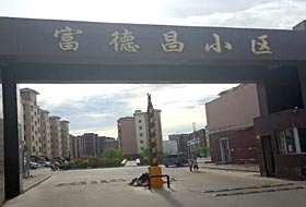藍(lán)牙刷卡一體機